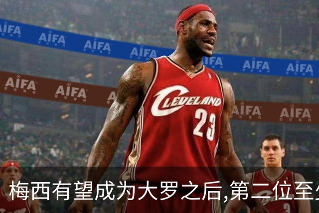 梅西有望成为大罗之后,第二位至少2夺世界杯冠军+2座金球奖的球员