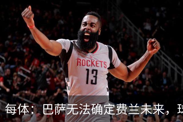 每体：巴萨无法确定费兰未来，球员想留但需俱乐部给明确承诺
