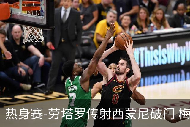 热身赛-劳塔罗传射西蒙尼破门 梅西未登场阿根廷2-0胜