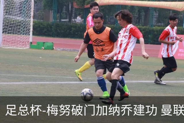 足总杯-梅努破门加纳乔建功 曼联2-1曼城夺冠