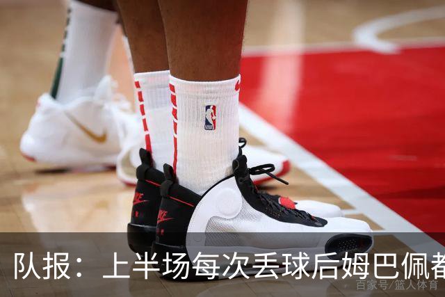 队报：上半场每次丢球后姆巴佩都在笑，部分球员心思在度假