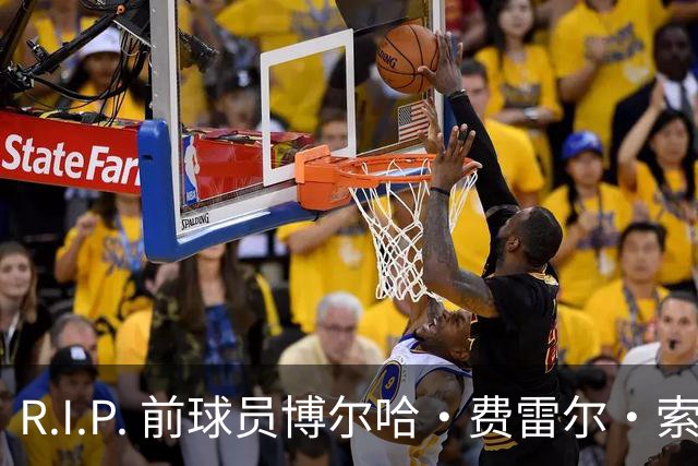 R.I.P. 前球员博尔哈·费雷尔·索拉维拉去世，曾效力皇马B队